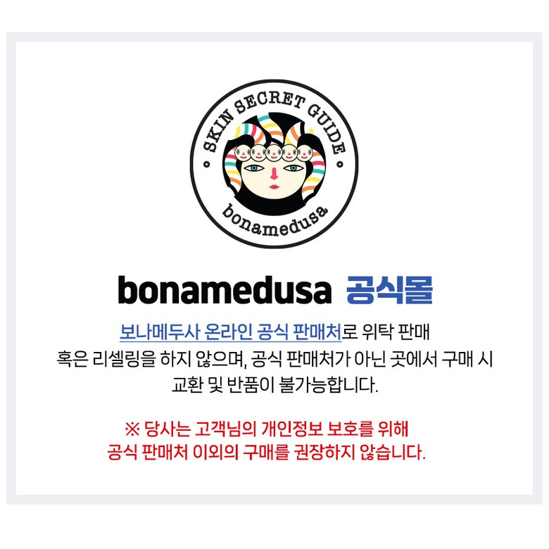 韩国精选商品