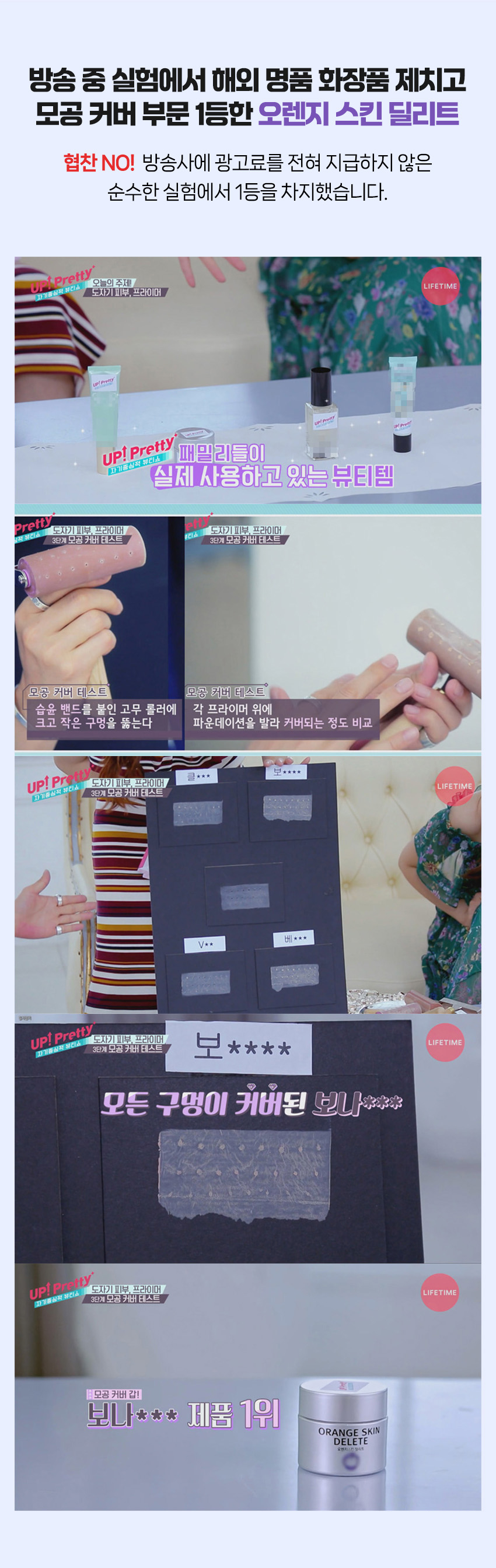 韩国精选商品