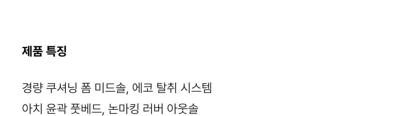 韩国精选商品