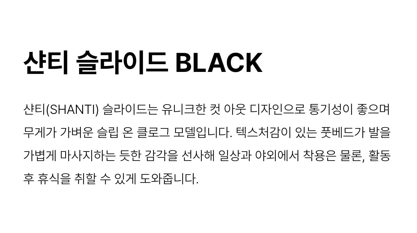 韩国精选商品