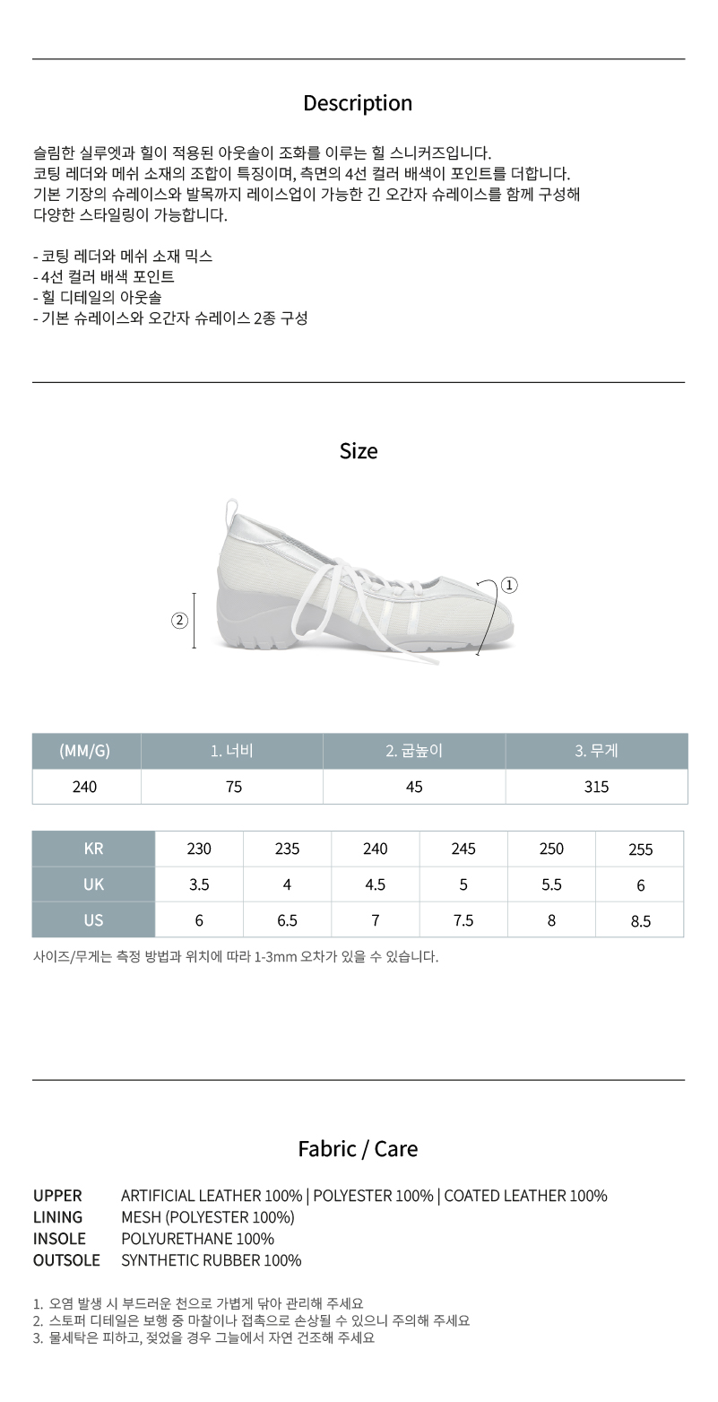 韩国精选商品