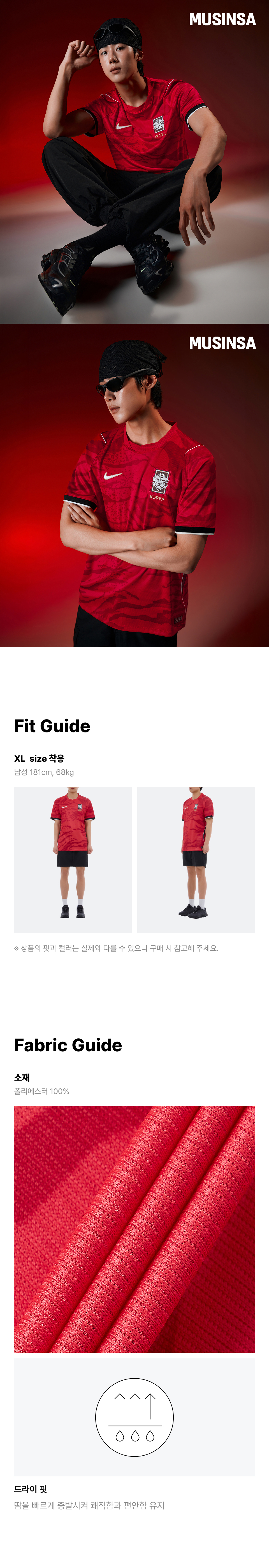 韩国精选商品