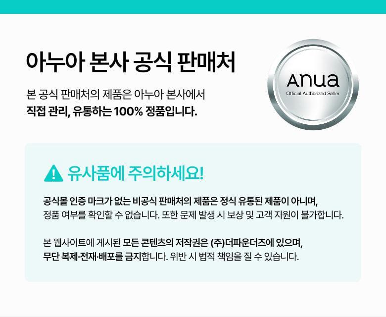 韩国精选商品