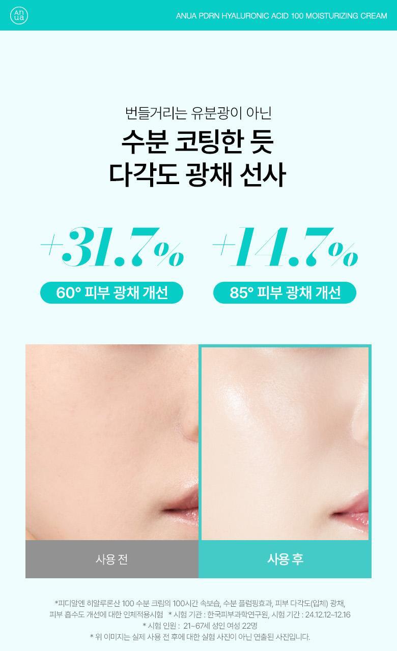 韩国精选商品