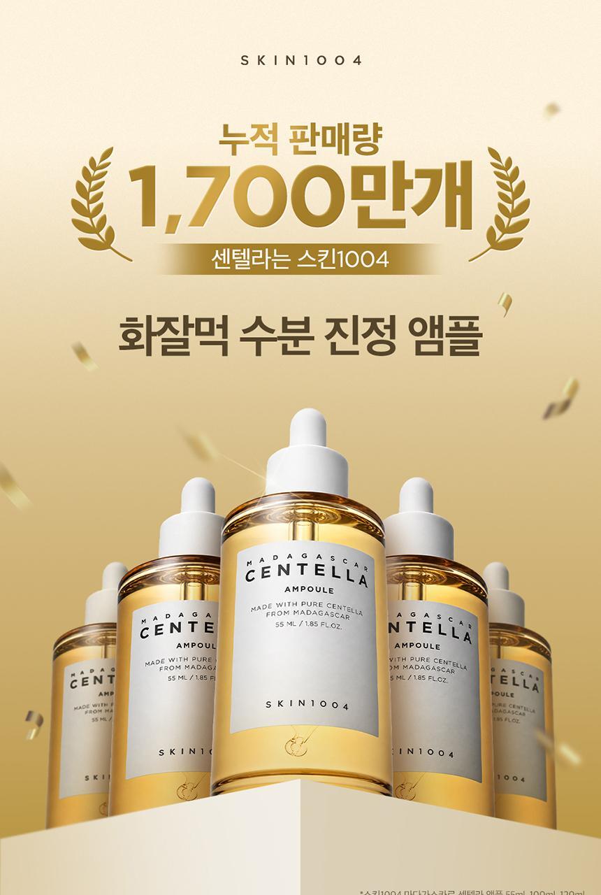 韩国精选商品