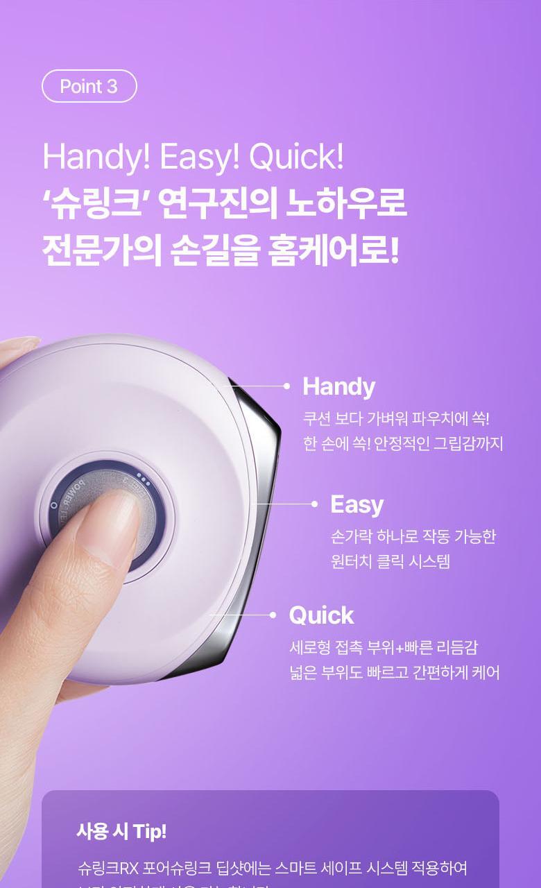 韩国精选商品
