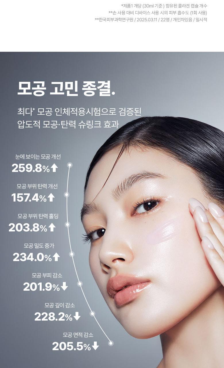 韩国精选商品