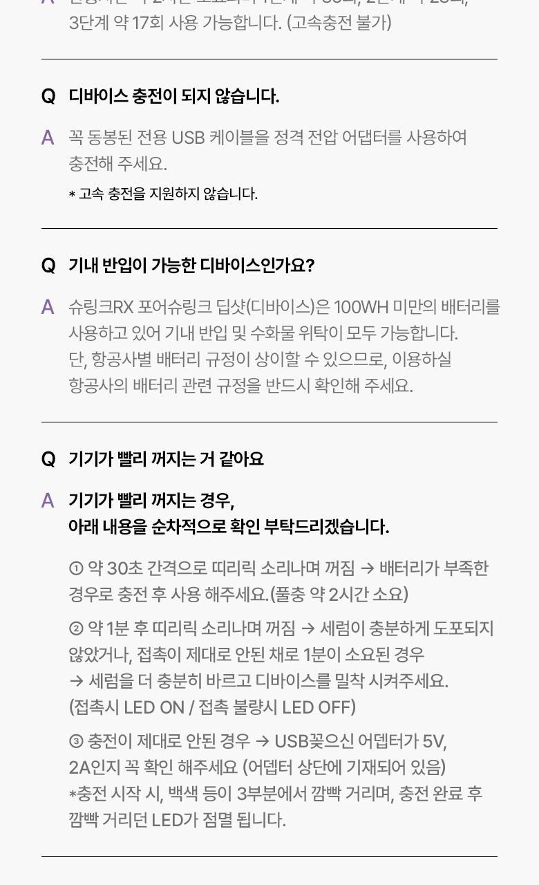韩国精选商品