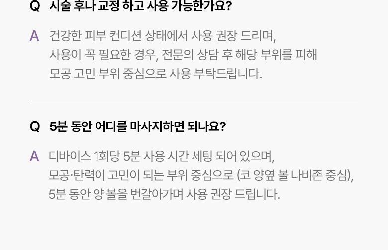 韩国精选商品