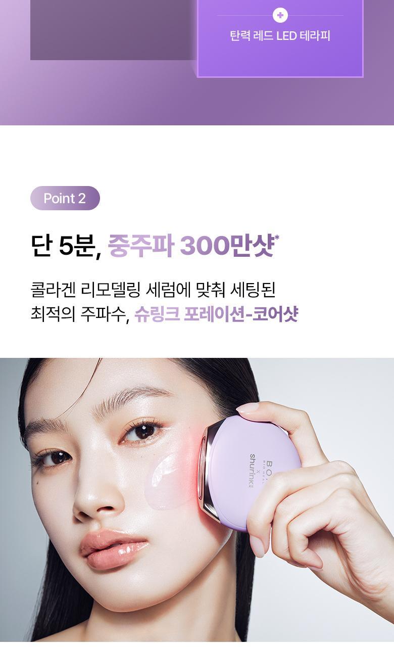 韩国精选商品