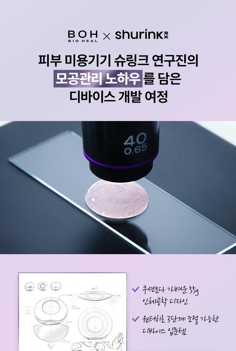 韩国精选商品