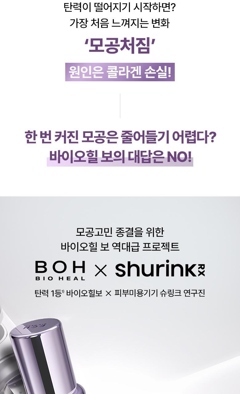 韩国精选商品