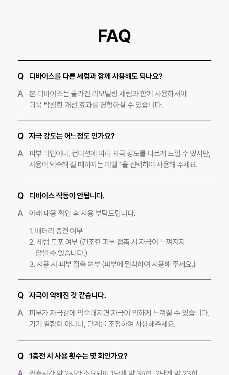 韩国精选商品