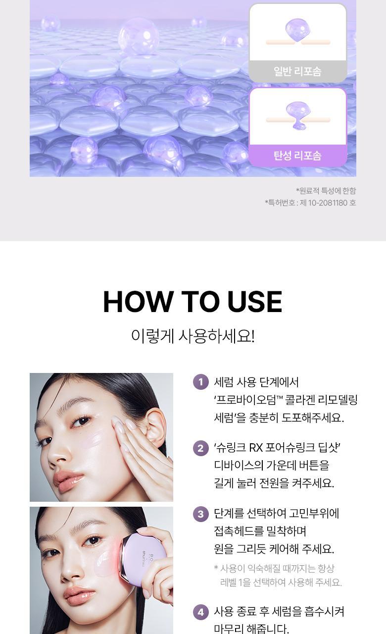 韩国精选商品