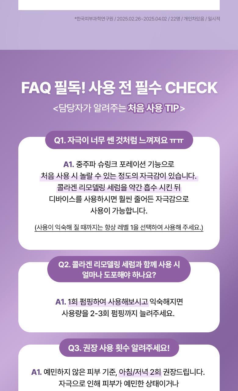 韩国精选商品
