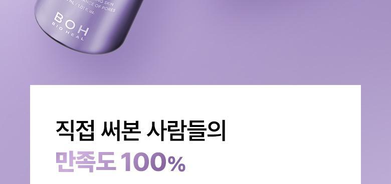 韩国精选商品