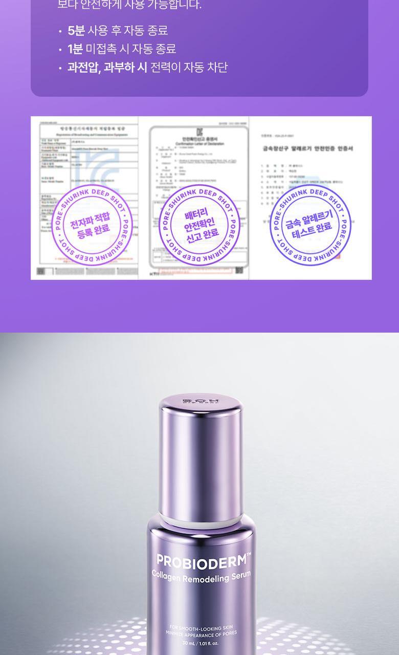 韩国精选商品