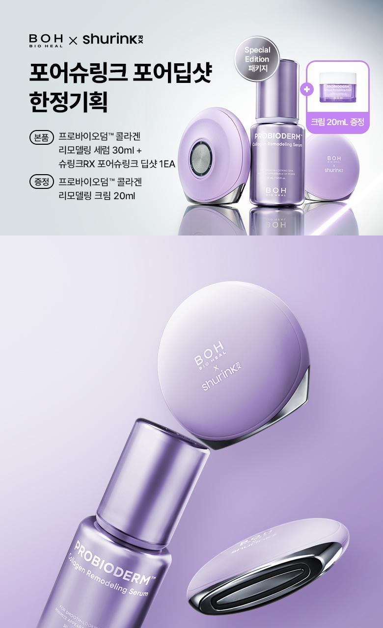 韩国精选商品