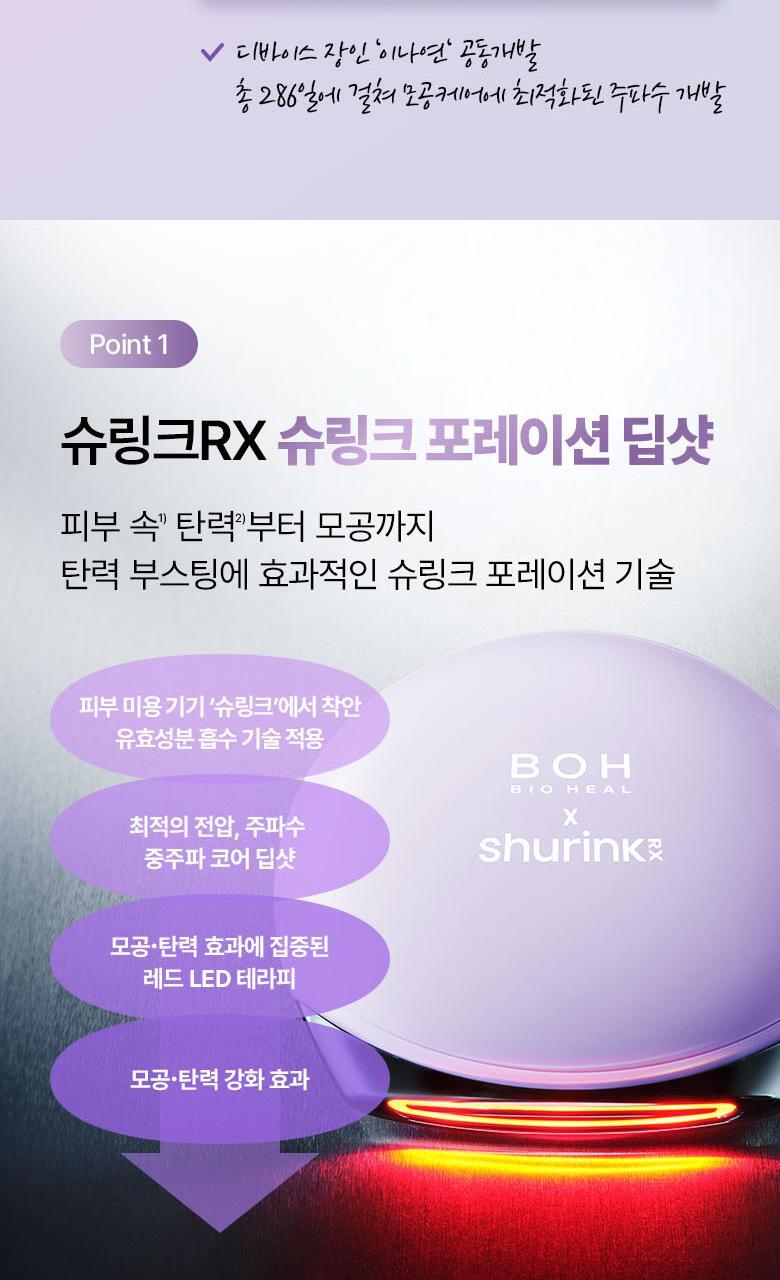 韩国精选商品