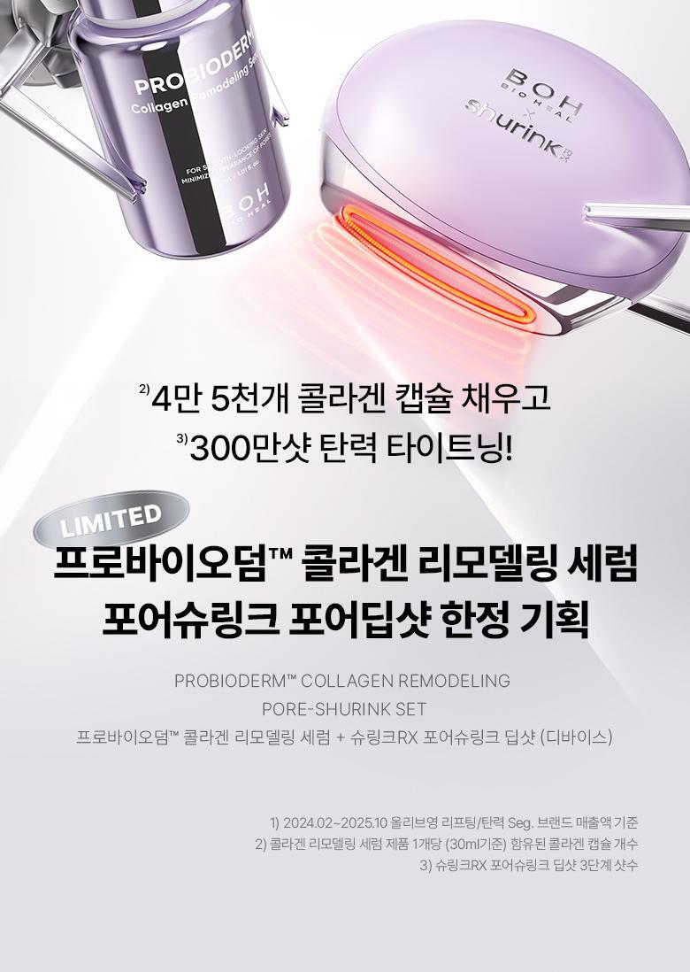 韩国精选商品