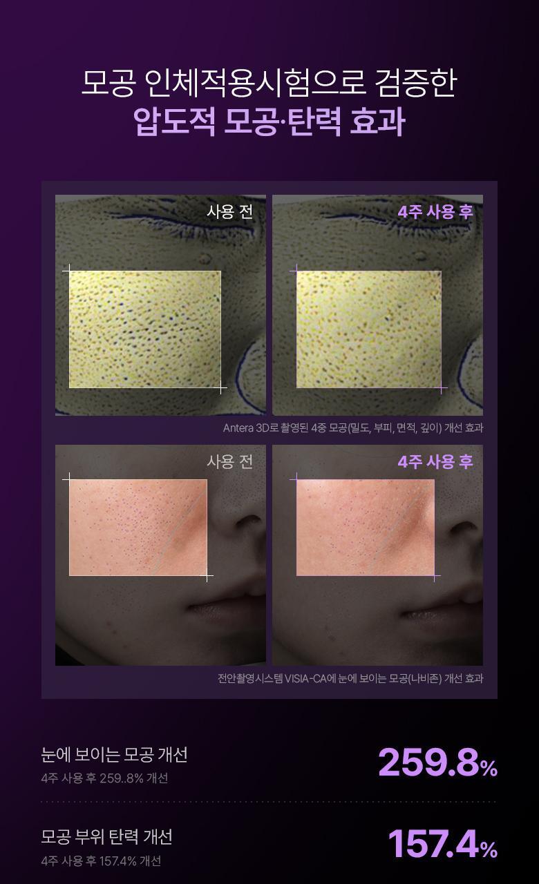韩国精选商品