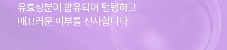 韩国精选商品