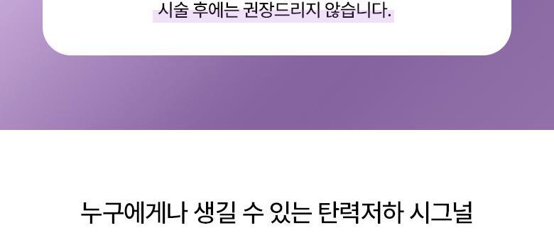 韩国精选商品