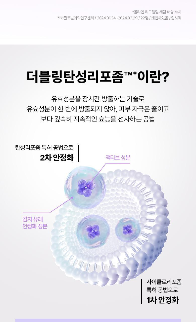 韩国精选商品