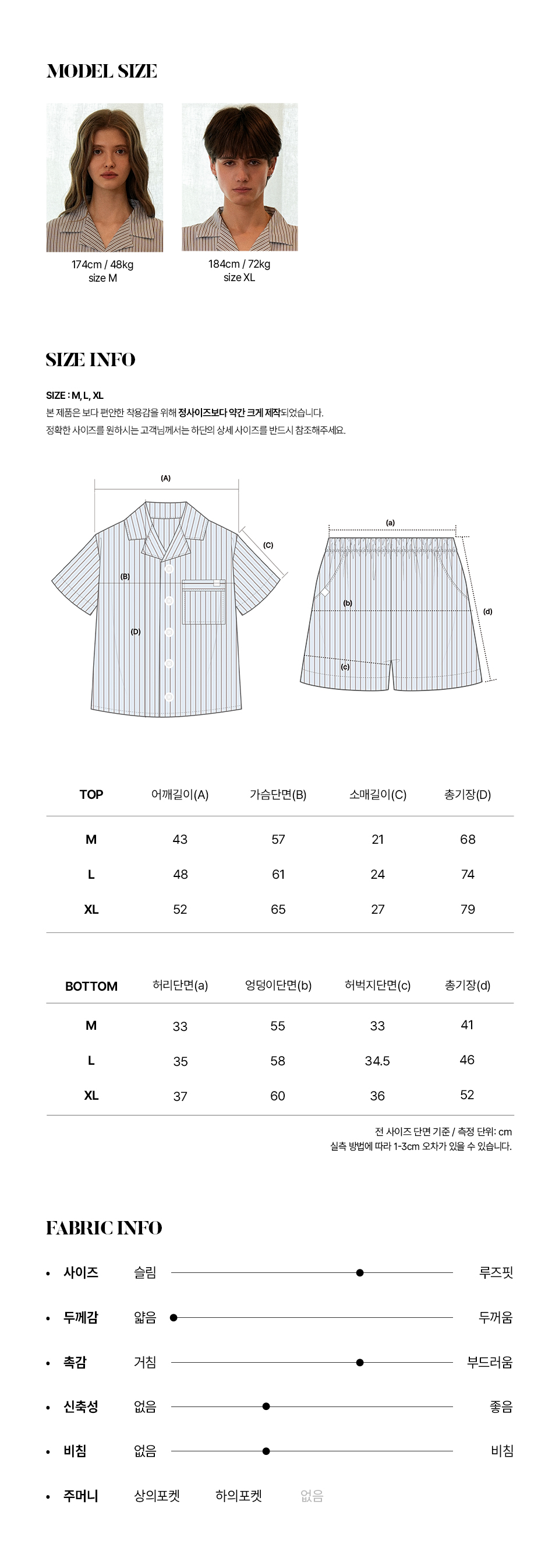 韩国精选商品