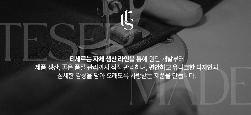 韩国精选商品