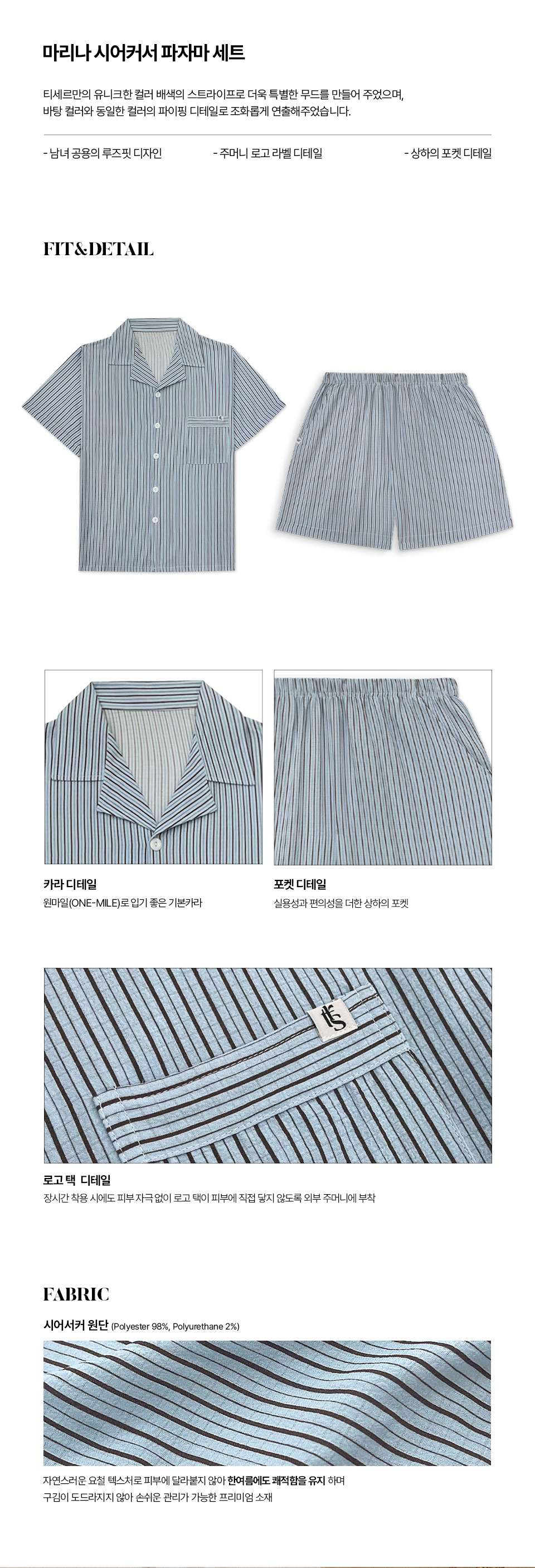 韩国精选商品
