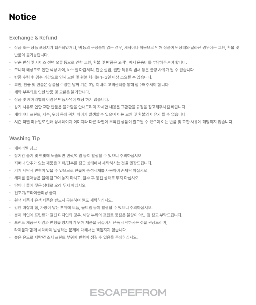 韩国精选商品