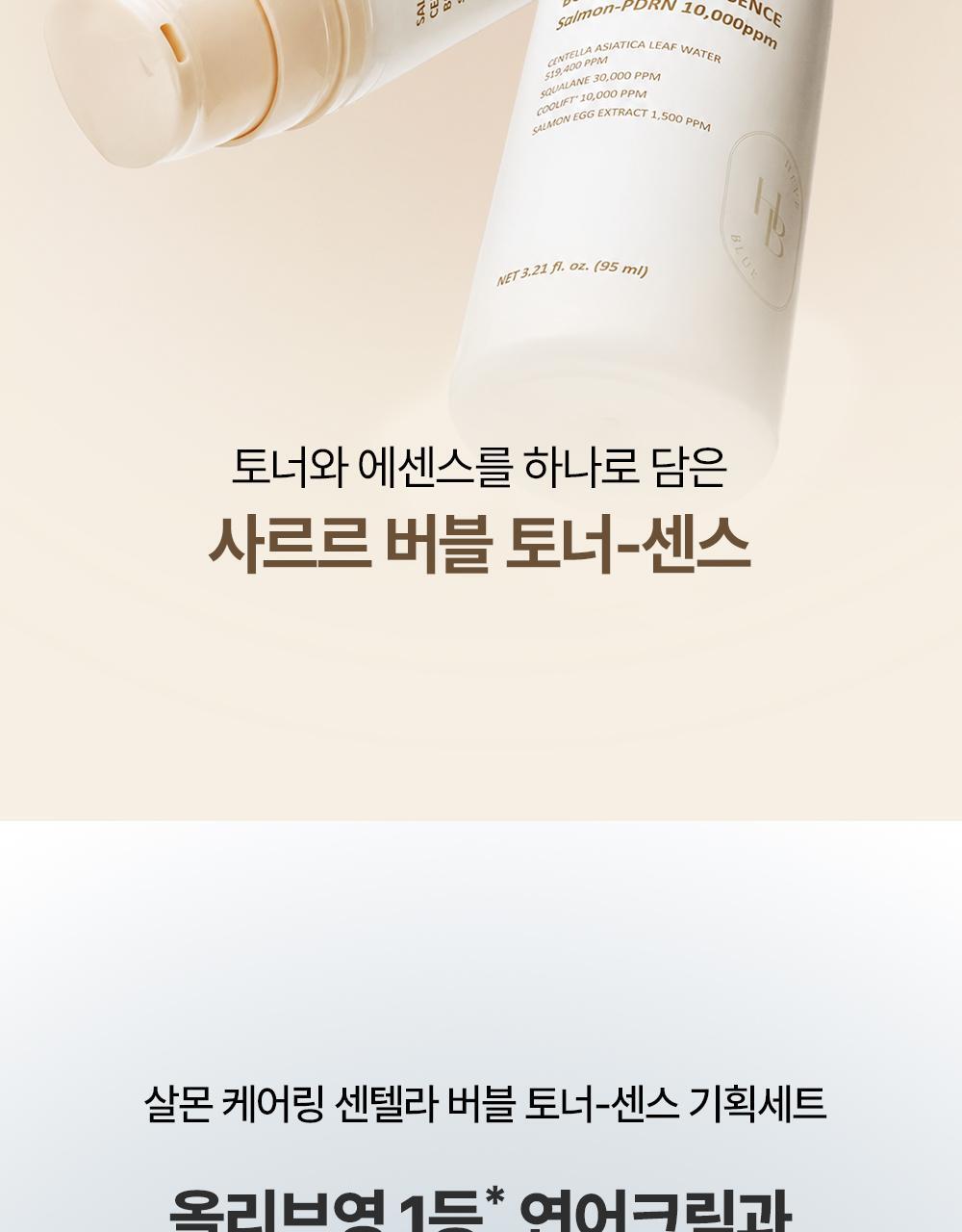 韩国精选商品