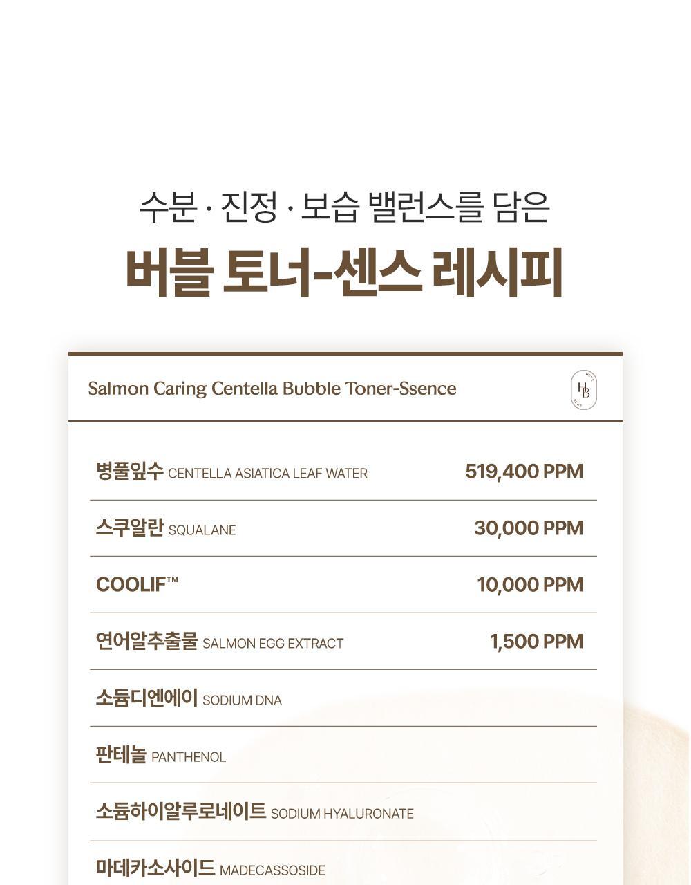 韩国精选商品