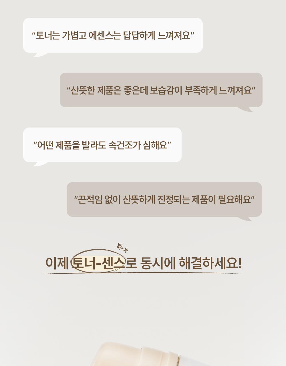 韩国精选商品