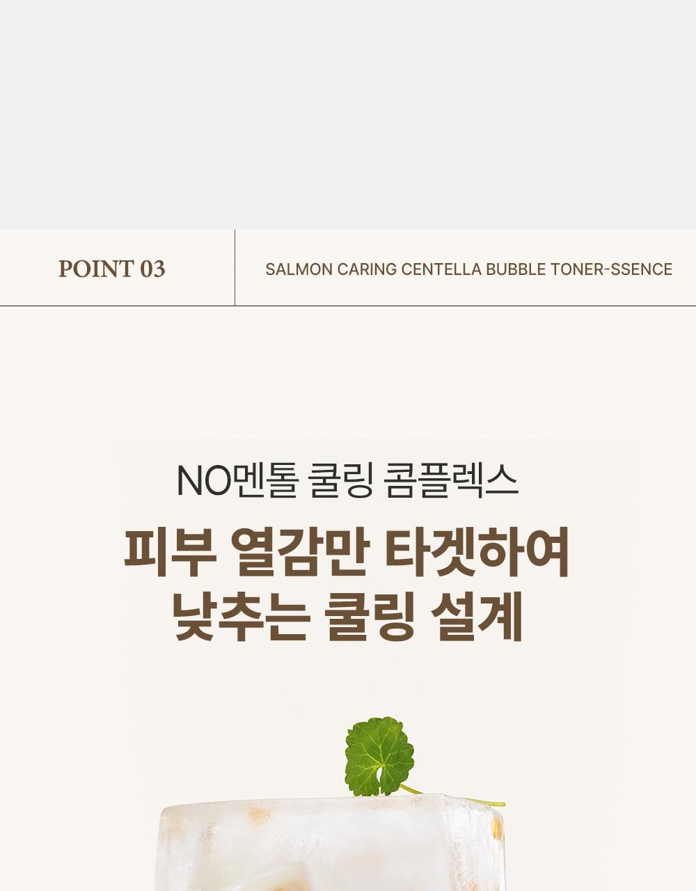 韩国精选商品
