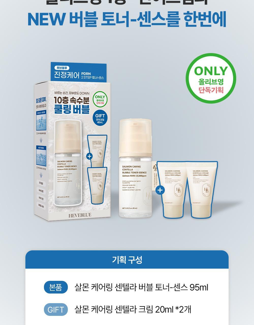 韩国精选商品