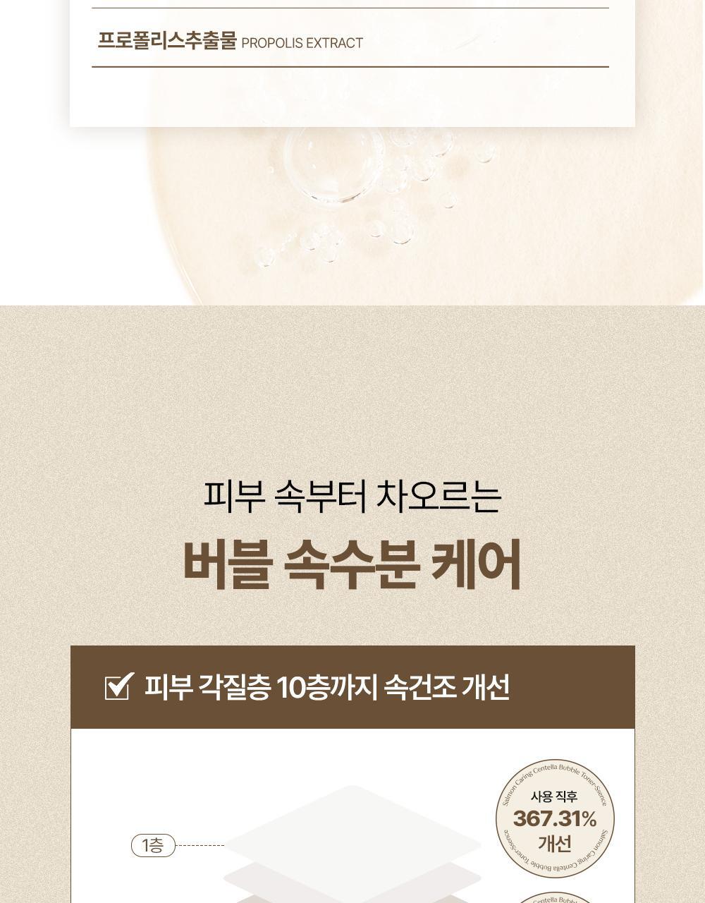 韩国精选商品