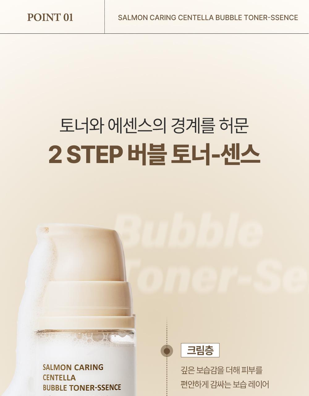 韩国精选商品