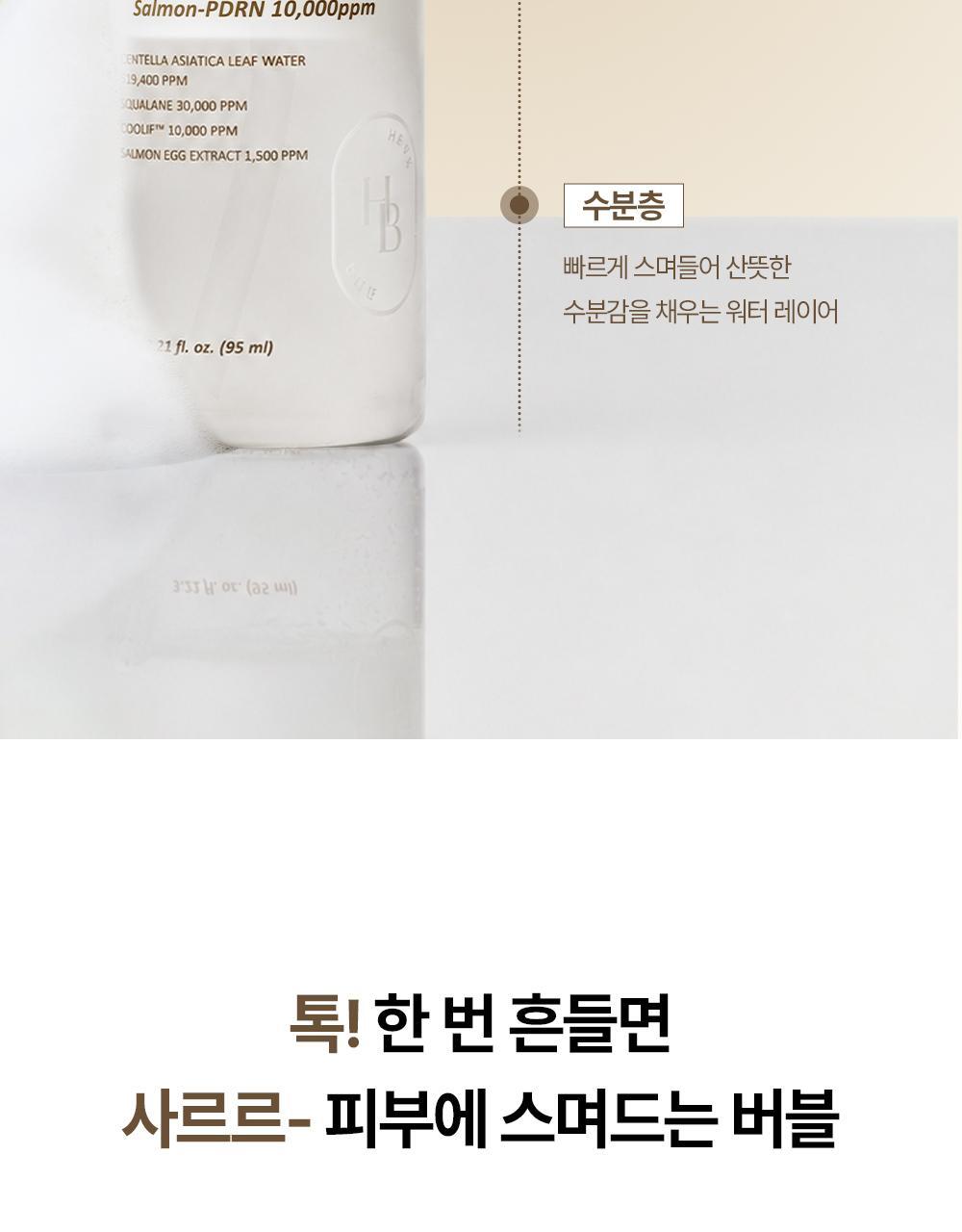 韩国精选商品