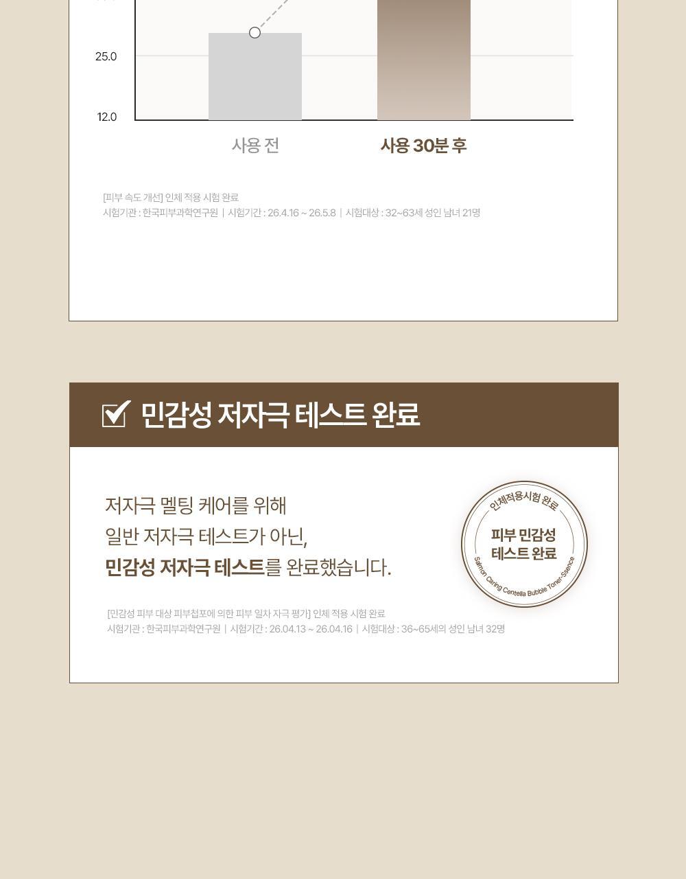 韩国精选商品